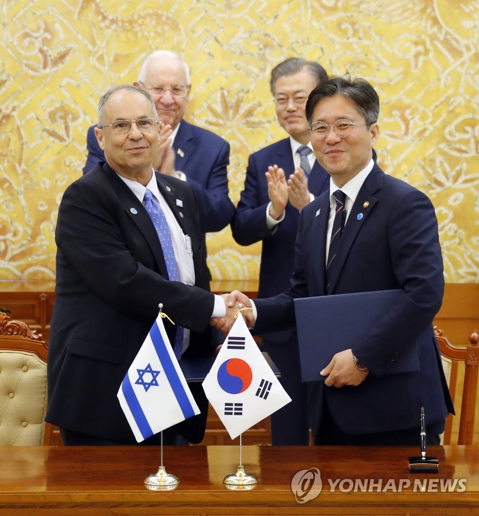 S. Korea-Israel hydrogen economy MOU S. Korea-Israel hydrogen economy MOU