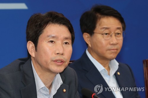 원내대책회의에서 발언하는 이인영