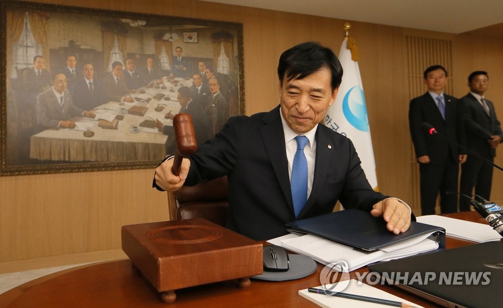의사봉 두드리는 이주열 한국은행 총재