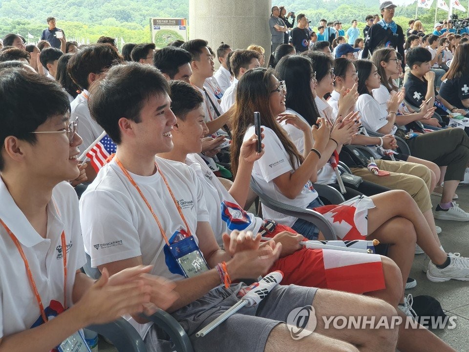 2019 재외동포 중·고생 모국연수 개막