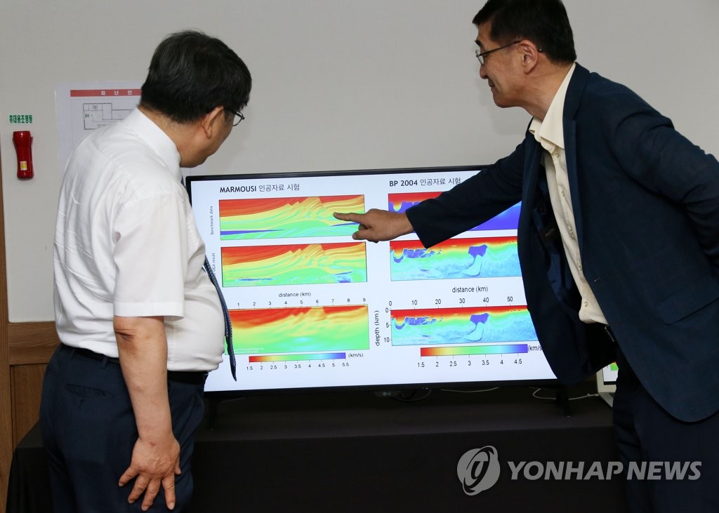 서울대 신창수 교수팀, 에너지자원 탐사 데이터처리 기술 발표