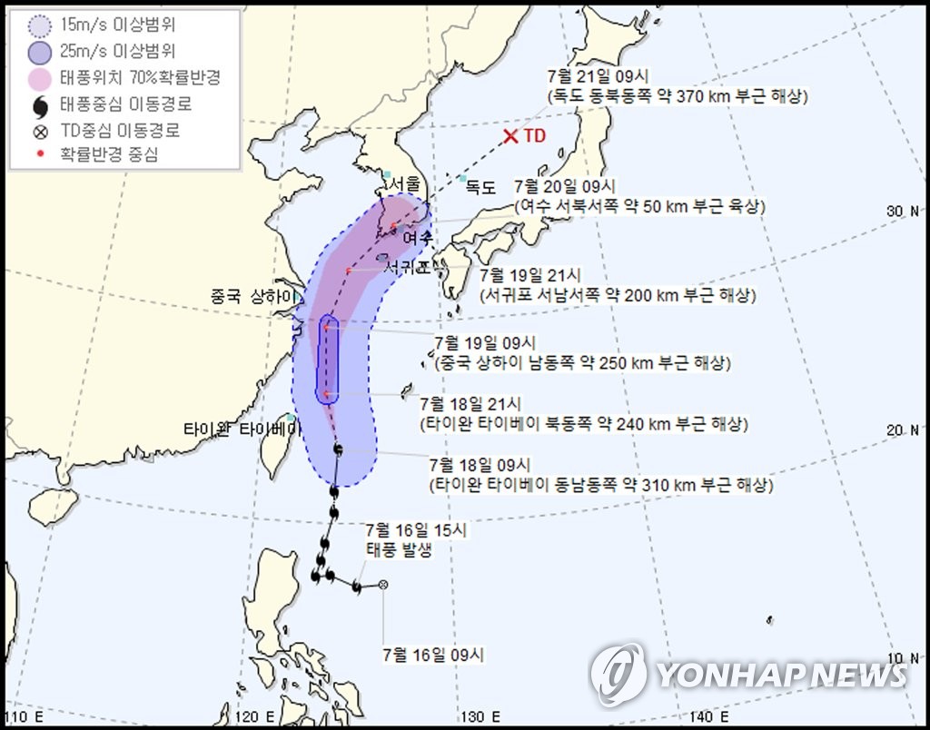 태풍 '다나스' 20일 남부지방 관통, 집중호우 철저대비 필요