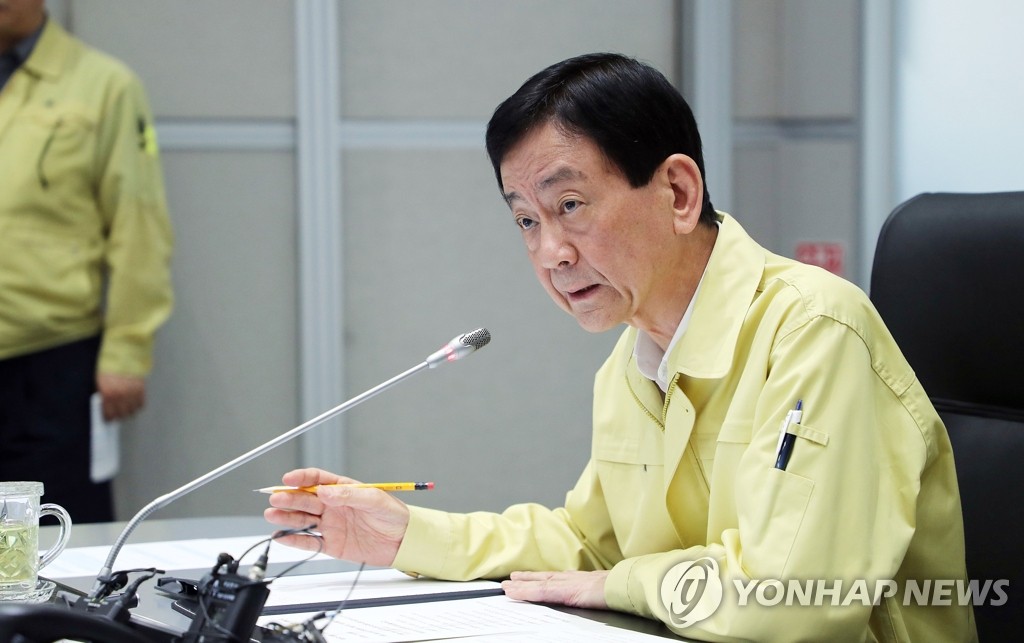 Interior minister chairs emergency typhoon meeting Interior minister chairs emergency typhoon meeting