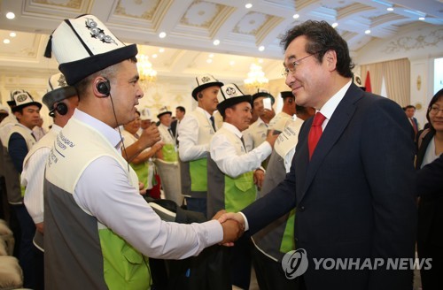 이낙연 총리, KOICA 지역개발 지원사업 착수식 참석