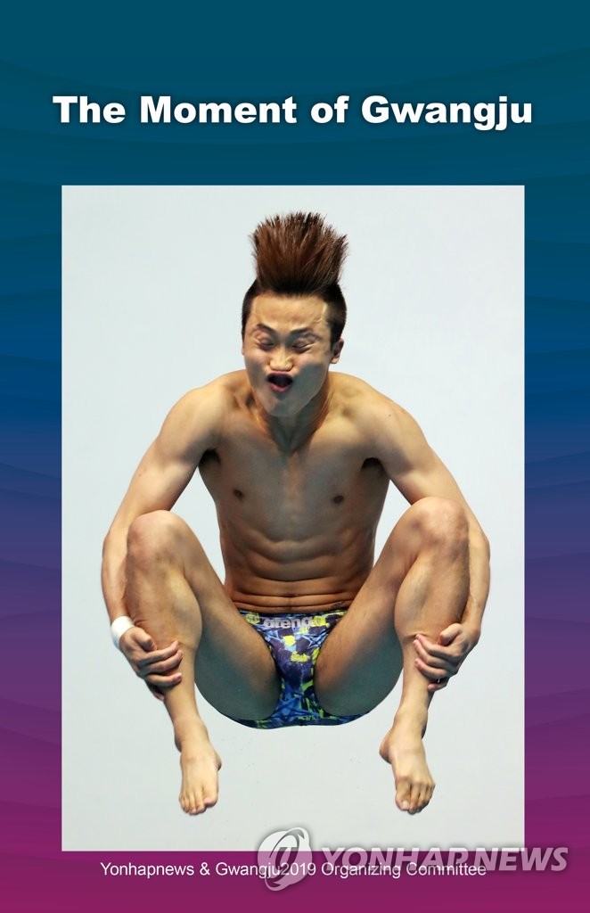 S. Korean Woo Ha-ram's dive S. Korean Woo Ha-ram's dive
