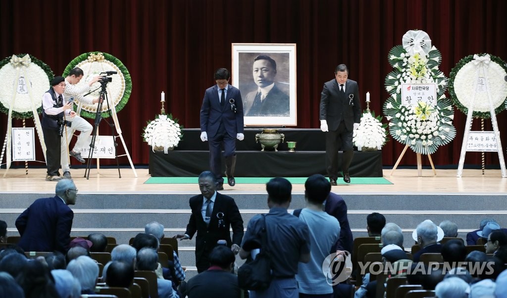 Death anniversary of ex-President Rhee Death anniversary of ex-President Rhee