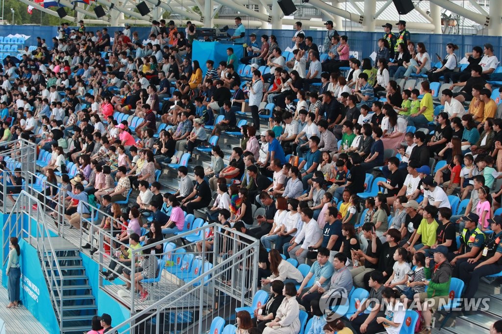 S. Korean fans cheer home team S. Korean fans cheer home team