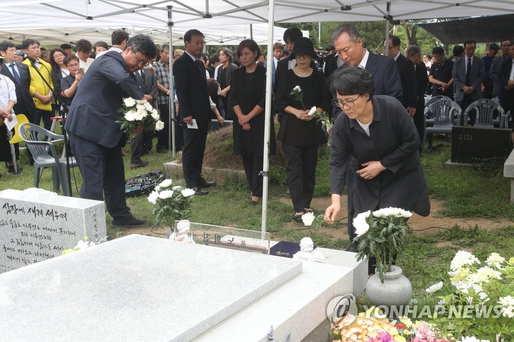헌화하는 유족들