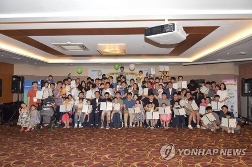 '육아 마스터' 도전하는 '경기도 100인의 아빠단' 출범
