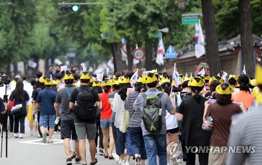 자사고 지정취소 반대 집회 참가자, 청와대로 행진