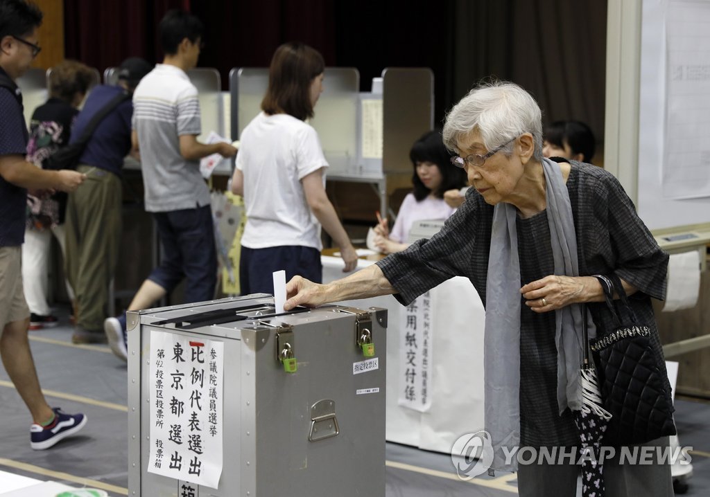 일본 참의원 선거 투표하는 유권자