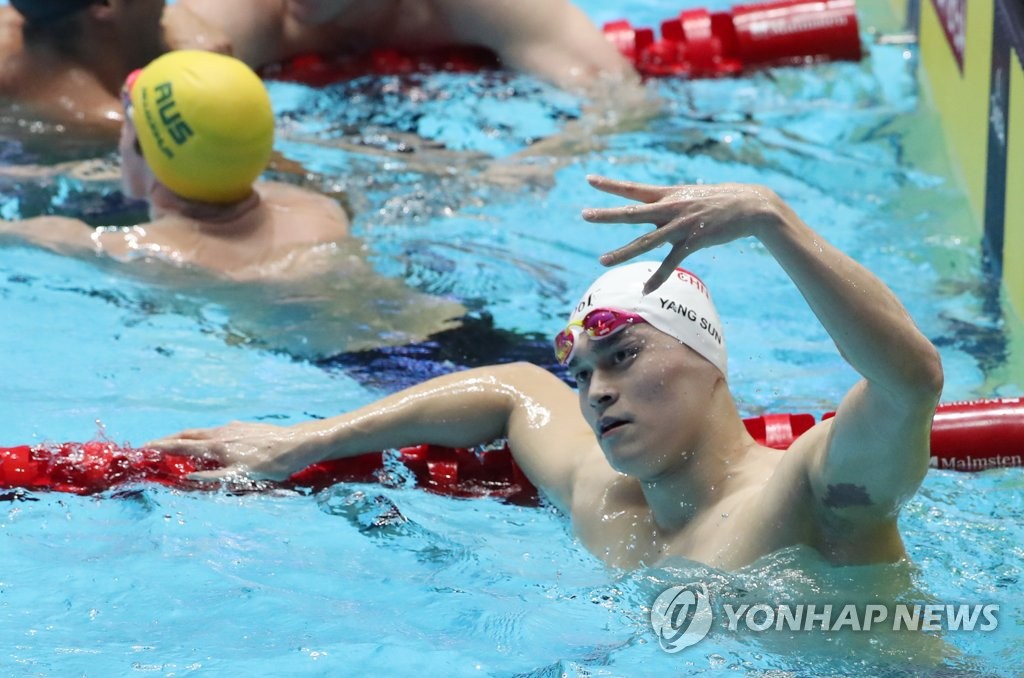 400m 주인공은 쑨양