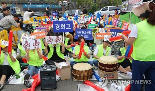 자사고 학부모연합회, '재지정 탈락 취소 촉구'