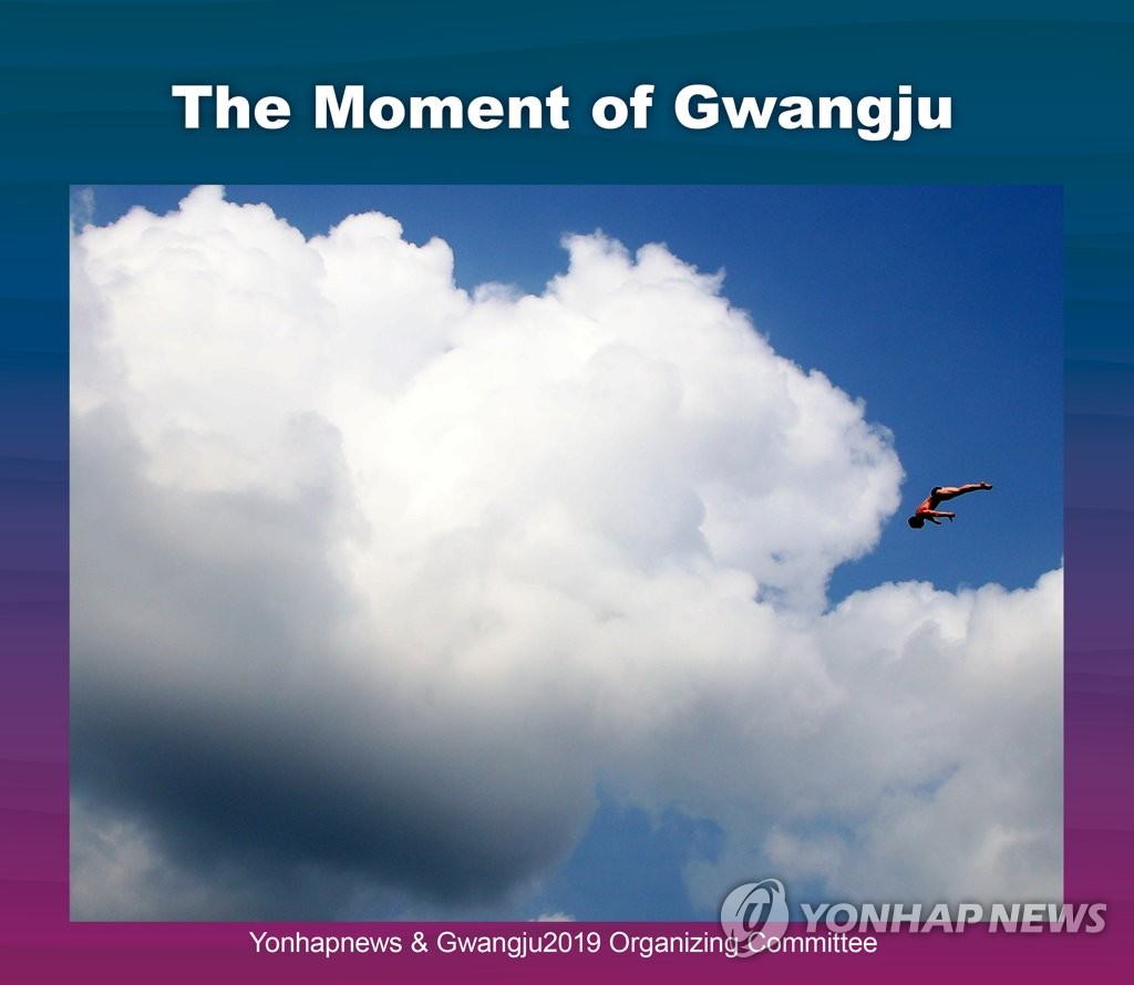 The Moment of Gwangju The Moment of Gwangju