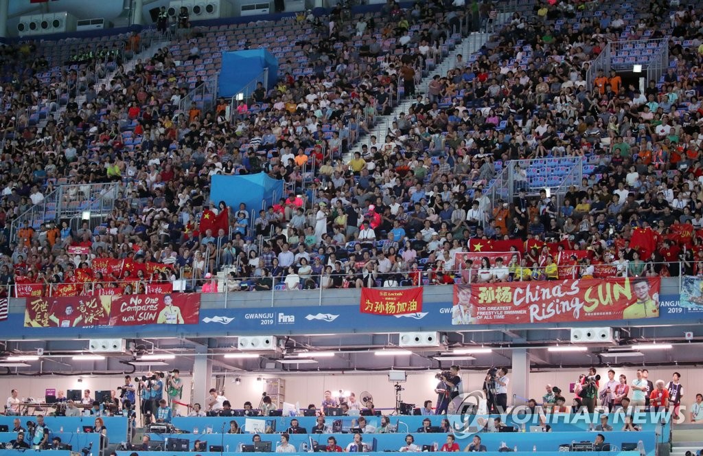 광주세계수영대회 찾은 중국 관람객들