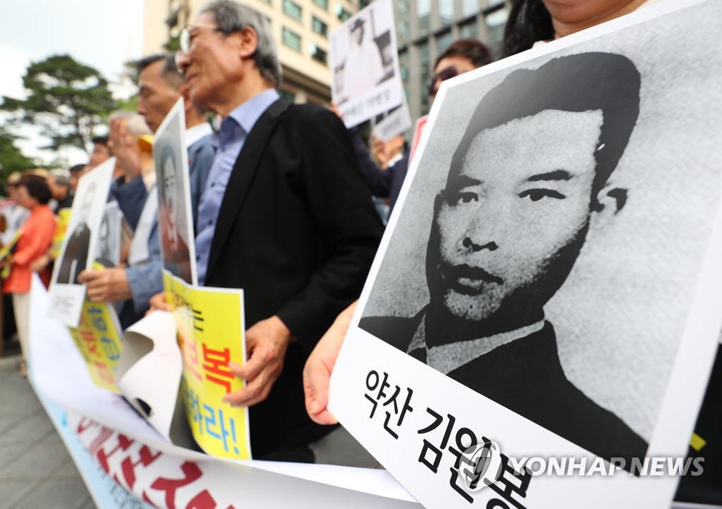7월 23일 일본 사죄 촉구 기자회견에 등장한 김원봉 사진