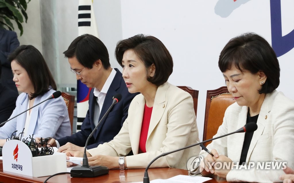 발언하는 나경원 원내대표