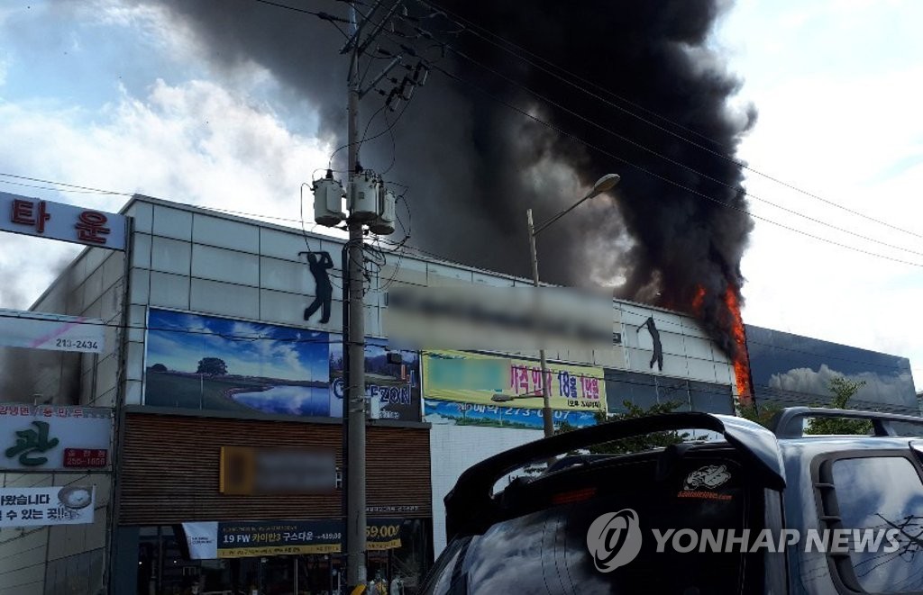 전주 송천동 상가에서 불