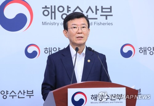 문성혁 해양수산부 장관