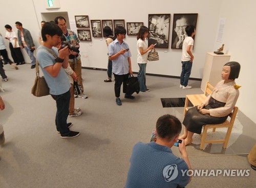 주목받는 '평화의 소녀상'