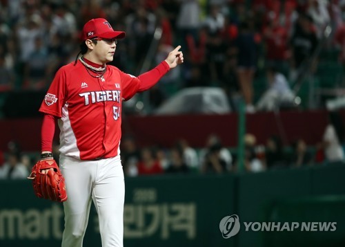 KIA 에이스 양현종