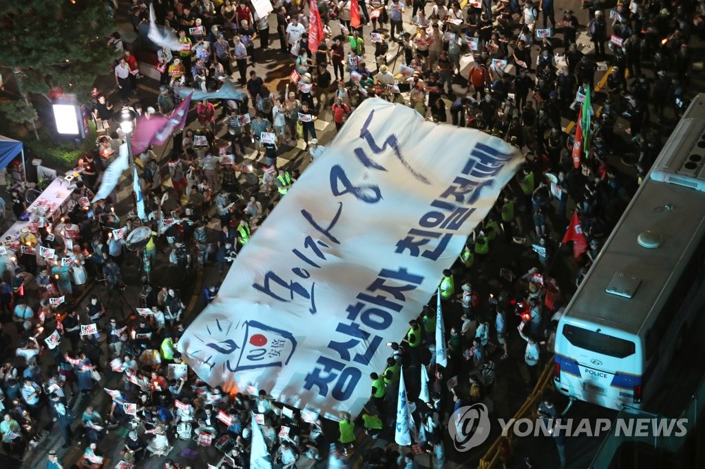 촛불 시민들 '모이자 8.15, 청산하자 친일적폐'