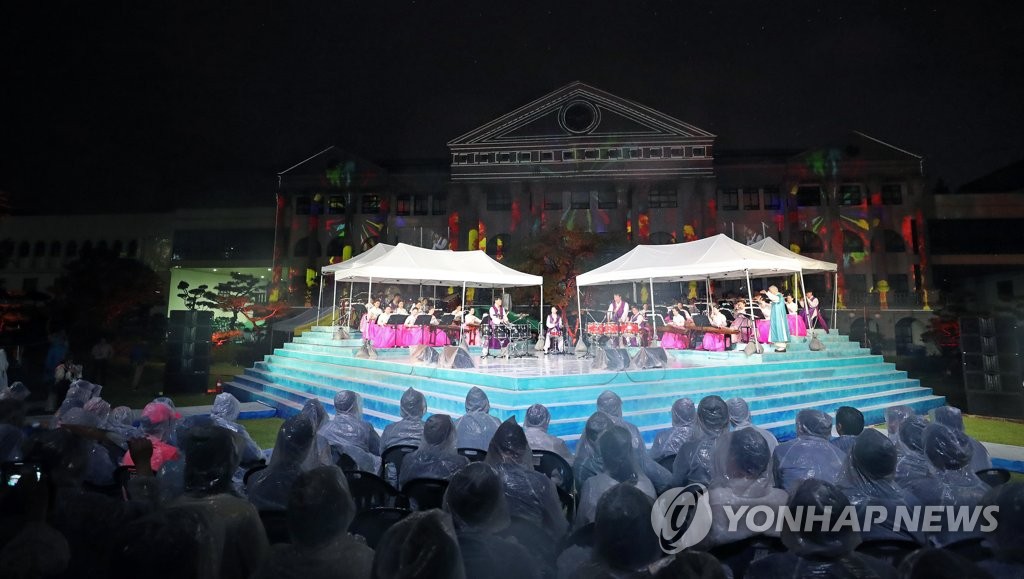 '물의 진동'