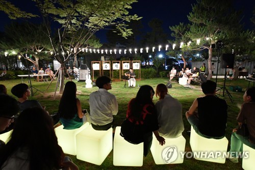 수원 문화재 야행