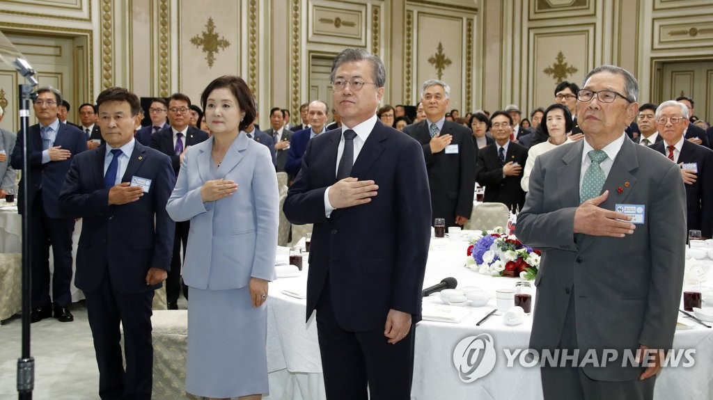 독립유공자 및 후손들과 함께 국기에 경례하는 문 대통령