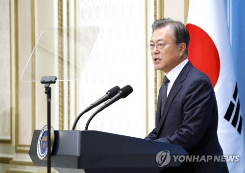 문 대통령, '독립유공자 및 후손 여러분'