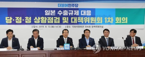 일본수출규제 대응 당정청 대책위에서 발언하는 정세균