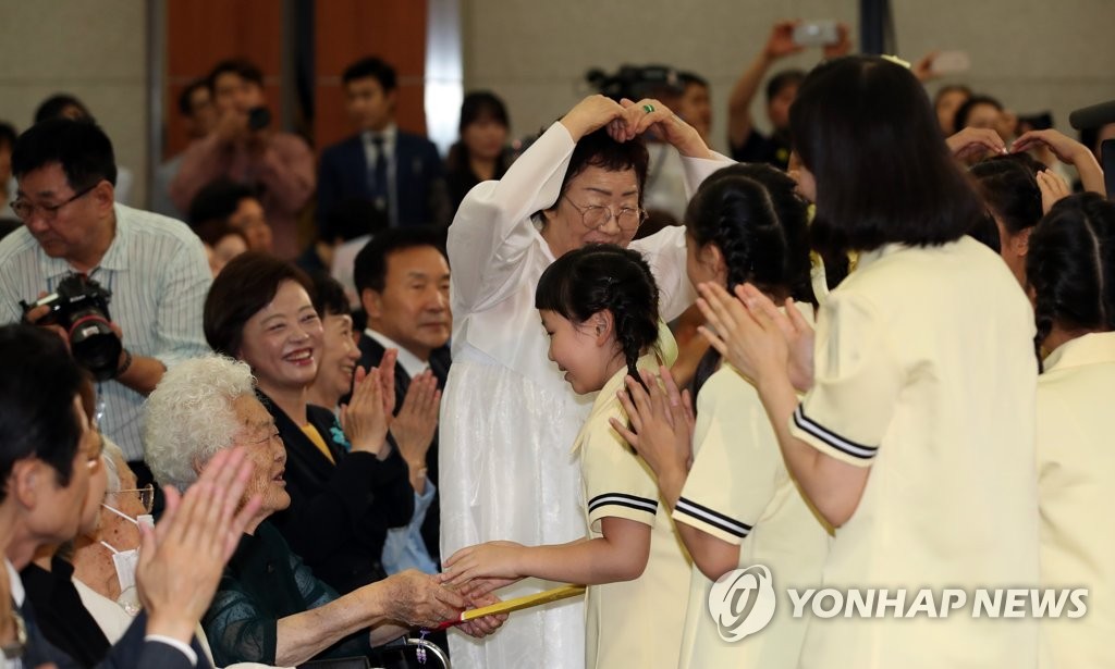 '고마워요 사랑해요'