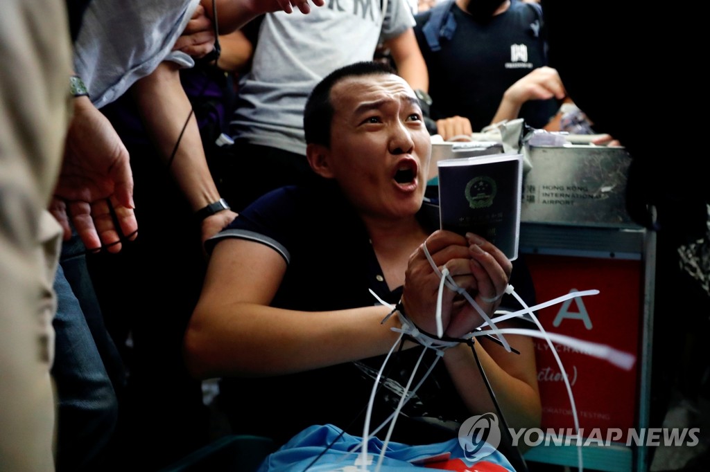 홍콩국제공항 점거 시위대에 붙잡힌 중국 기자