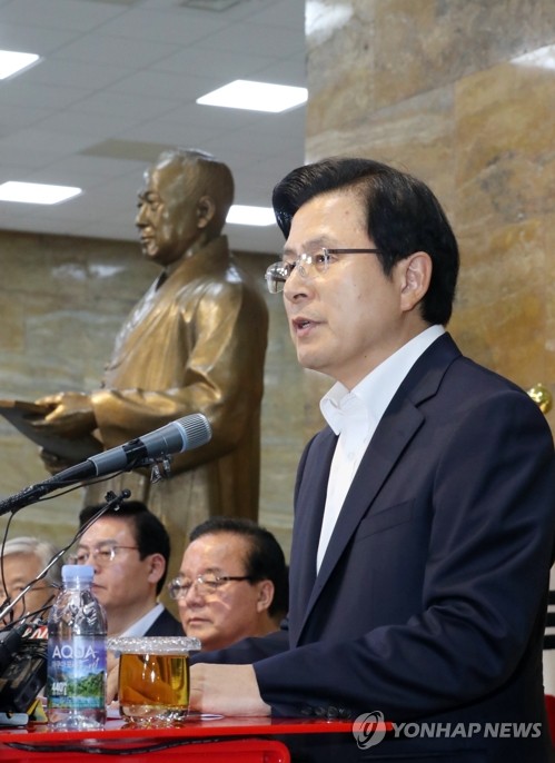 광복절 대국민 담화 발표하는 황교안 대표