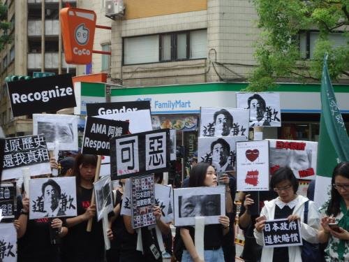 'Comfort women' rally in Taiwan 'Comfort women' rally in Taiwan