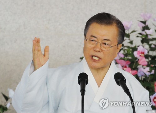 문재인 대통령