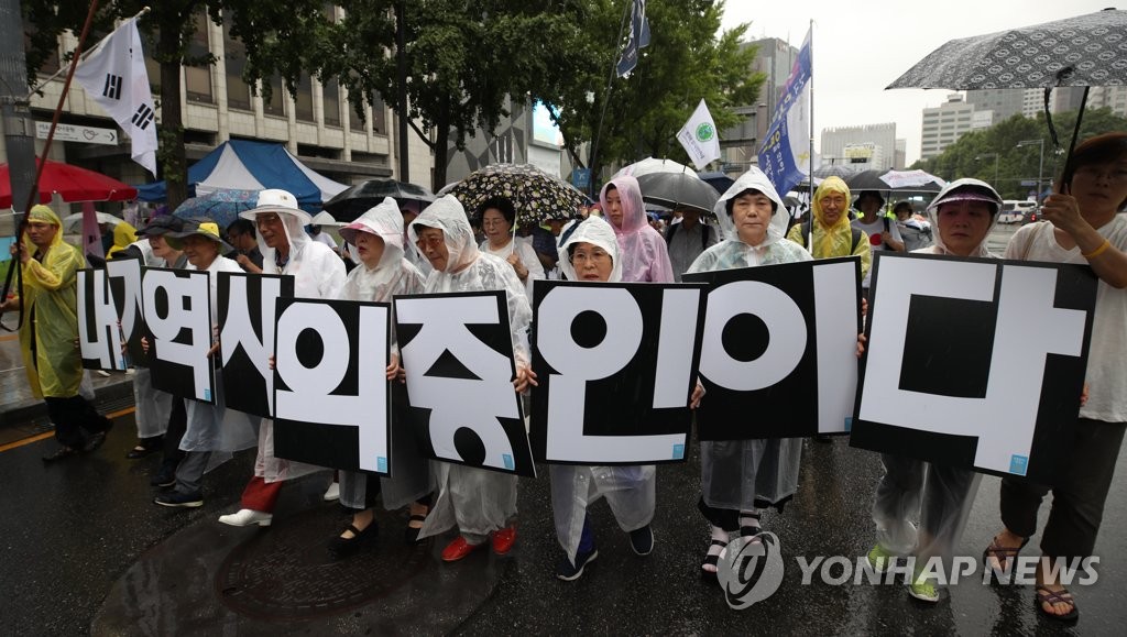"내가 역사의 증인이다!"