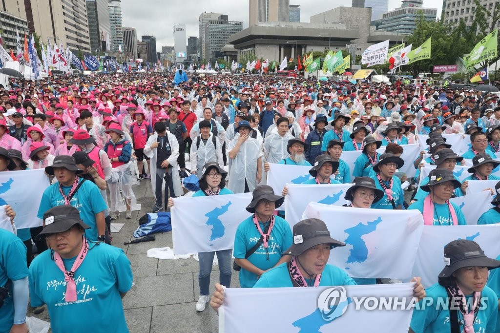 광화문광장에 모인 민주노총 조합원들
