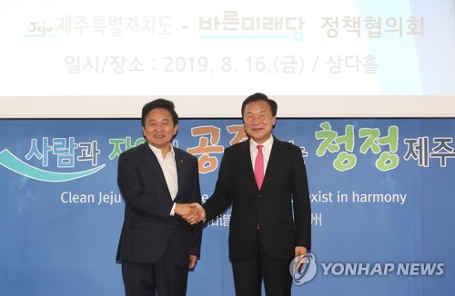 악수하는 손학규 대표와 원희룡 지사