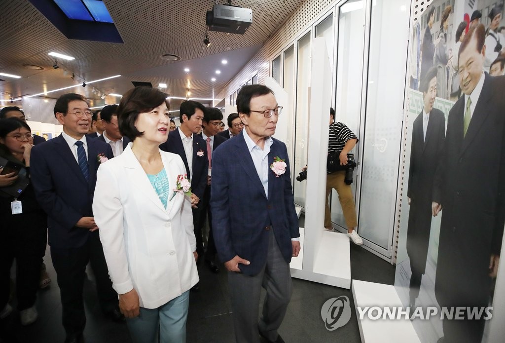 김대중-노무현 대통령 10주기 사진전 개최