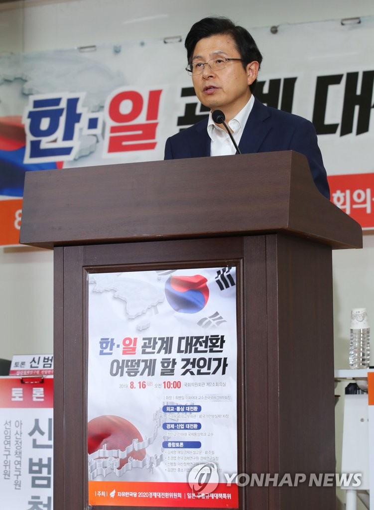 Opposition leader at debate Opposition leader at debate