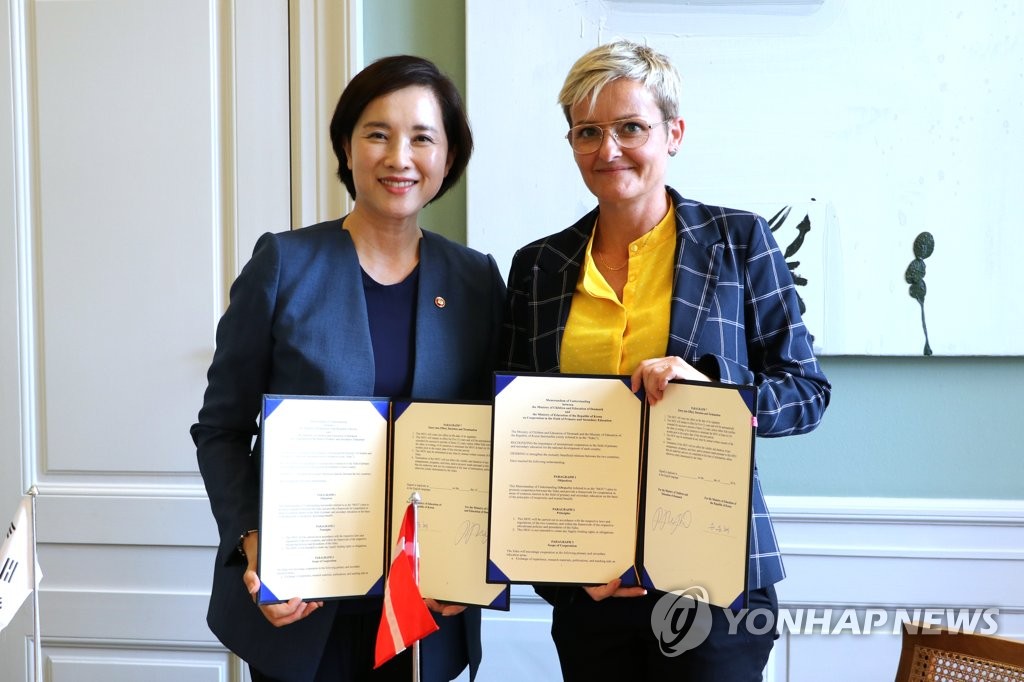 Korea-Denmark education MOU Korea-Denmark education MOU