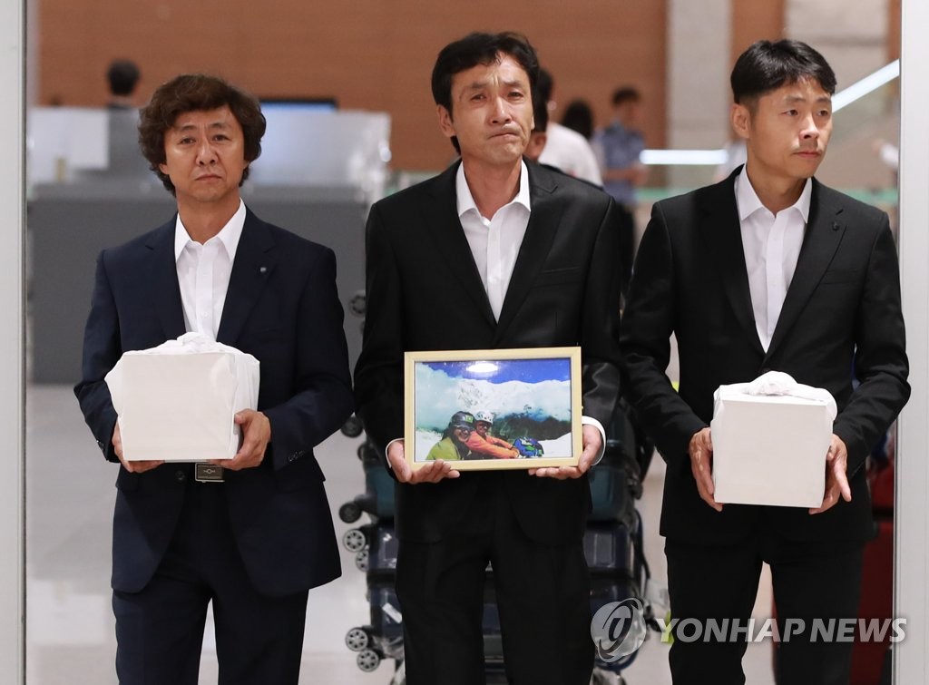 10년만에 고국으로 돌아온 직지원정대