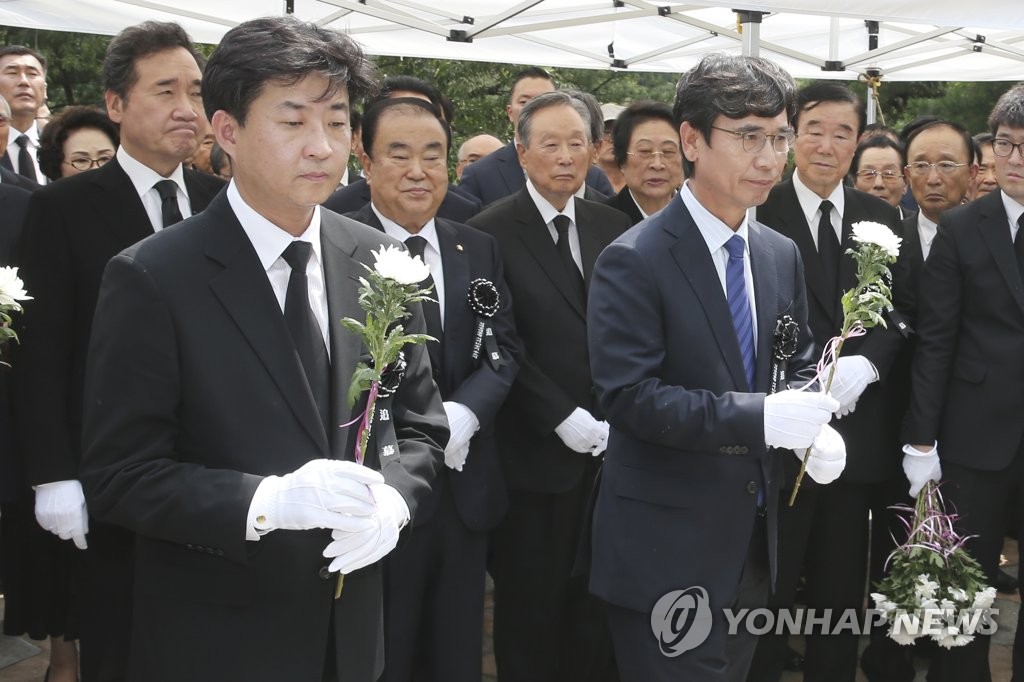 헌화하는 유시민-노건호