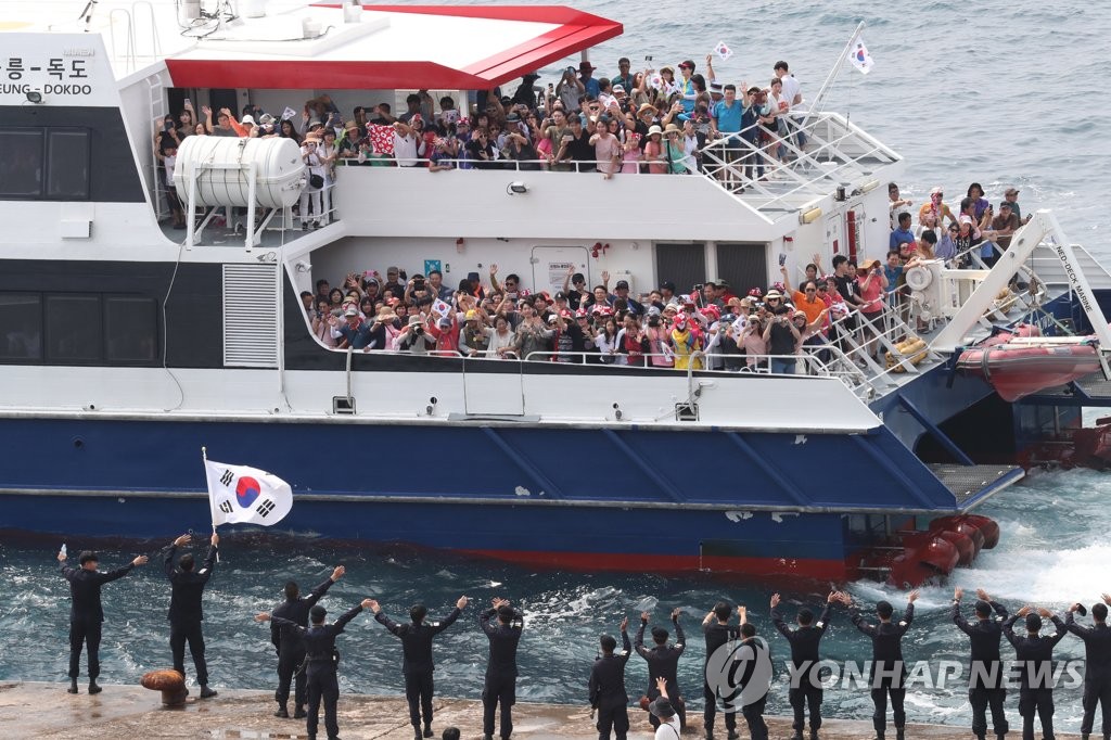 Visite aux îlots de Dokdo Visite aux îlots de Dokdo