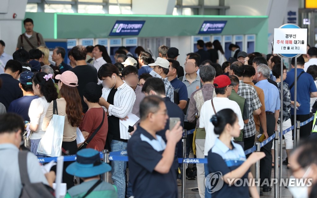 또다시 시작된 명절 기차표 구하기