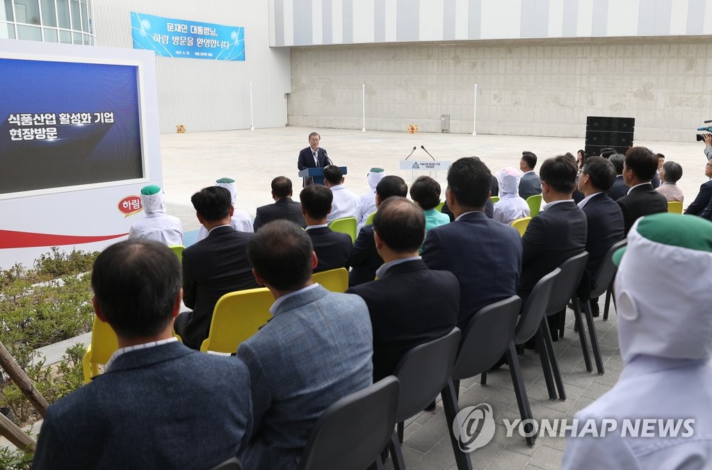 문 대통령, 식품산업 활성화 기업 현장방문 행사 격려사