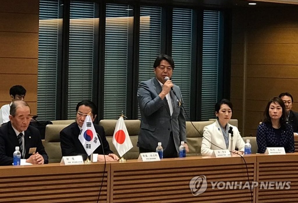 Former, incumbent lawmakers from S. Korea, Japan hold talks Former, incumbent lawmakers from S. Korea, Japan hold talks