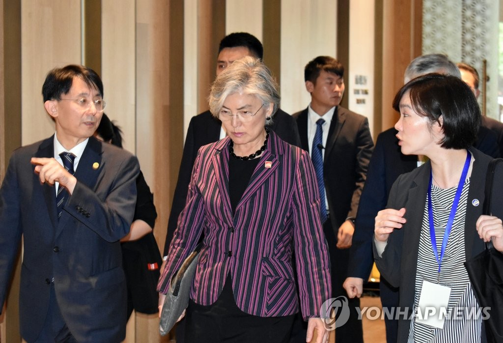 심각한 표정의 강경화 장관