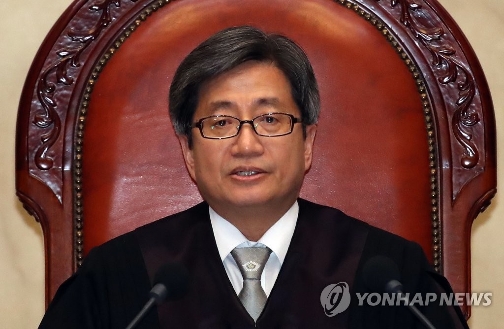 대법원 전원합의체